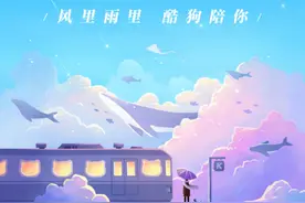 酷狗音乐2022年度听歌报告派送中！点开有惊喜图片