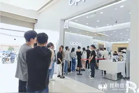 小折叠新标杆OPPO Find N3 Flip新品上市 9月8日昆明火爆开售图片