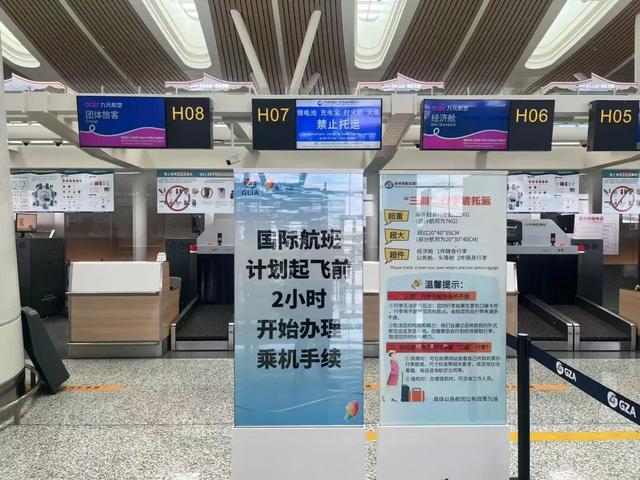 4小时直达！贵阳直飞首尔航线今日开通