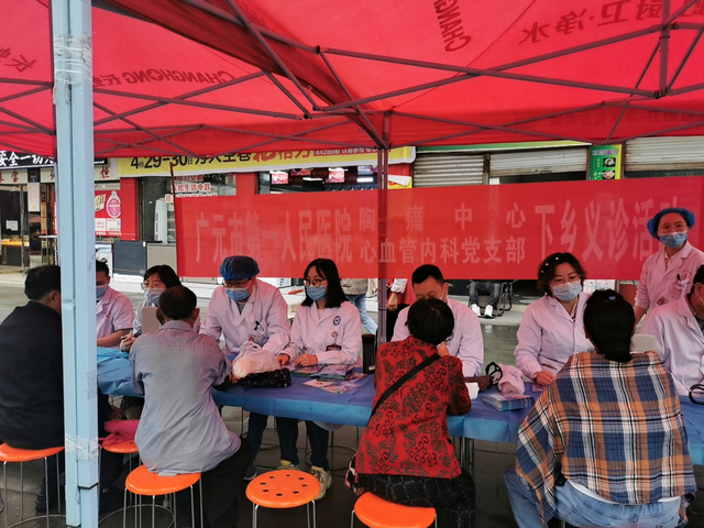 四川省民生研究会新媒体中心-官网