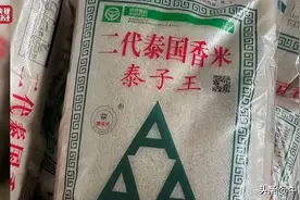 3·15晚会曝光名单汇总！不能点击的短信、不可注射的美容针、永不消失的“跟踪者”……图片