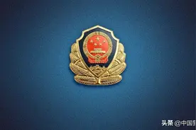 公安部全国总工会共青团中央联合表彰全国先进保安服务公司和优秀保安员图片