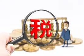 房屋买卖合同明确卖方“净拿”，买方却说不承担卖方个税法院咋判图片