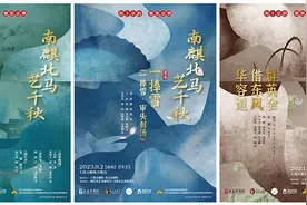 在周信芳马连良首次合演的百年舞台，“南麒北马”再次上演传承佳话图片