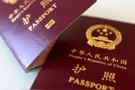 关于为什么限制出境的官方解释图片