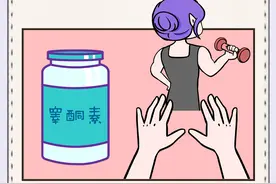 女生变性手术全过程：女变男有多难？图片