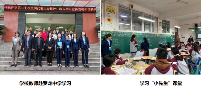 四川省民生研究会新媒体中心-官网