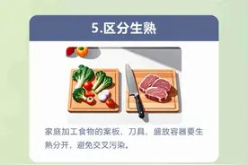 夏秋季肠道传染病——预防知识知多点图片