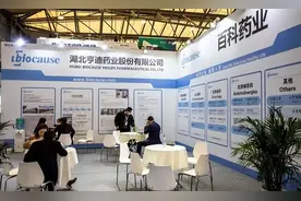 布洛芬供需矛盾缓解，亨迪药业（301211.SZ）股价“退烧”图片