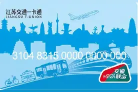 从苏州坐地铁去上海，对沪苏换乘有疑问？看这里→图片