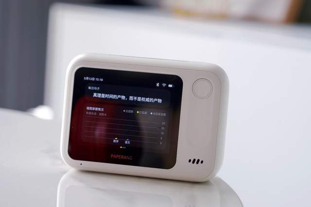 还在苦恼孩子辅导问题：作业帮喵喵机智能学习打印机N1上手实测