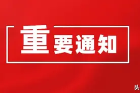 宜马延期举办！已报名选手可选择“保留资格、继续参加延期举办的赛事”或者“退赛”图片