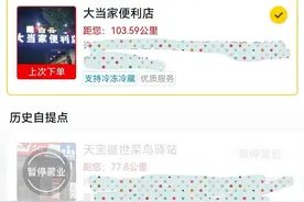 再见了美团优选，我对你是又爱又恨图片