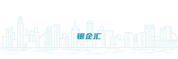 「银企汇」摊牌了!银行这样做,才能做好营销活动