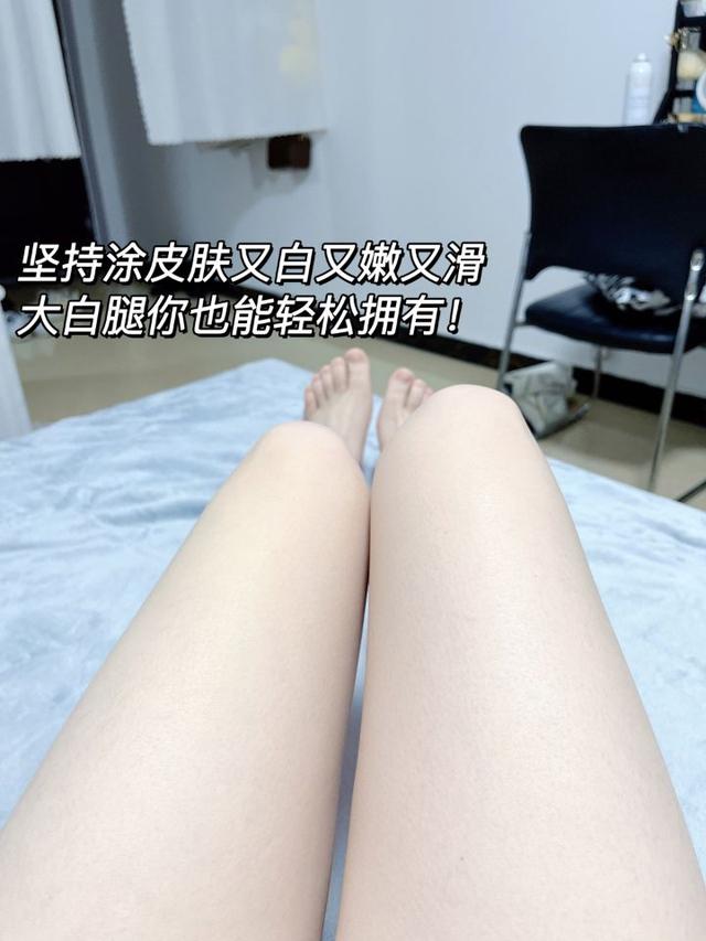 生活vlog美白身体乳