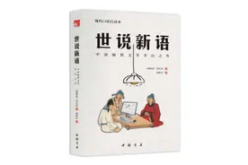大放厥词、愚不可及……原意是夸人的图片