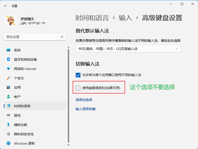 任务栏输入法图标不见怎么办，不显示输入法图标了