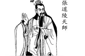 1969年，最后一任张天师撒手人寰后继无人，接班乱象频出图片