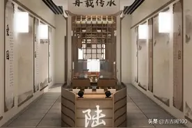 大家族遗风：培养孩子大格局，当看“放翁金十条”图片