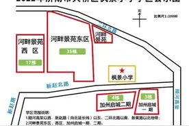 最新！济南天桥区2022年学区划分图片