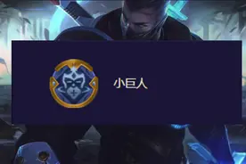 云顶：盘点S8.5的强力海克斯，一阶段拿到稳定吃分，遇到无脑选图片