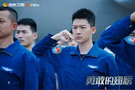 《勇敢的翅膀》上线 聚焦轰炸航空兵生活图片