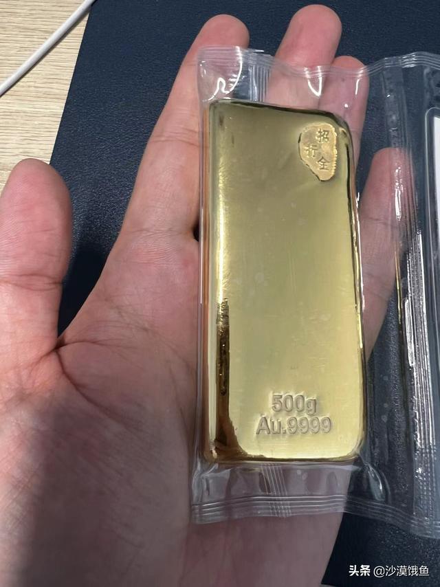 一斤黄金有多大?