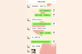 女生说大姨妈来了肚子疼高情商回复图片