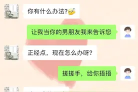 女生说大姨妈来了肚子疼高情商回复图片