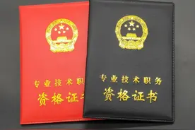 小高职称是中小学教师职称的一种图片