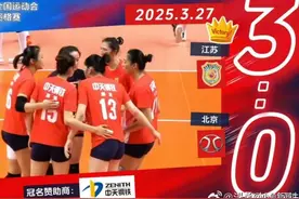 江苏女排，成功晋级！图片