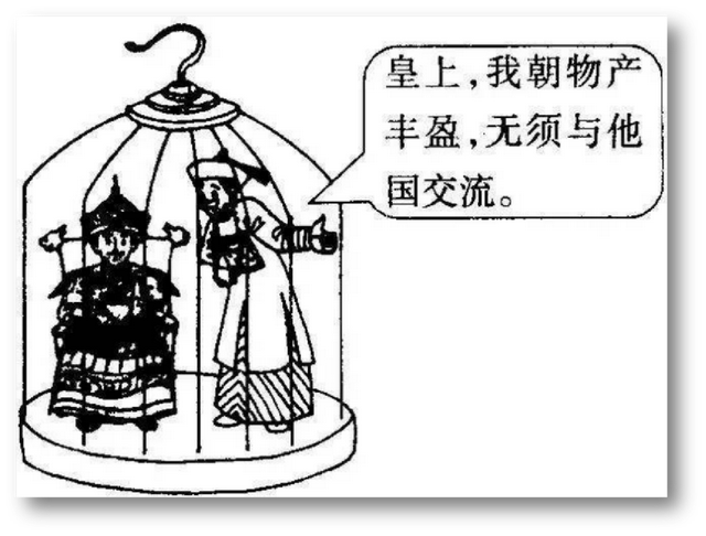 姜天一老师讲座知识点回顾：讲给孩子的妙趣中国史-清
