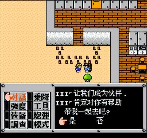 FC重装机兵新手详细图文攻略