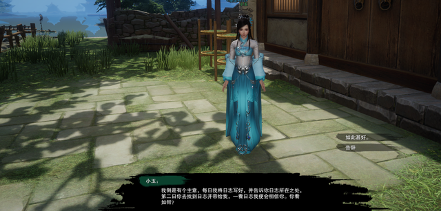 剑网3绝世奇遇「三山四海」攻略，每个剑三玩家的白月光栽火莲