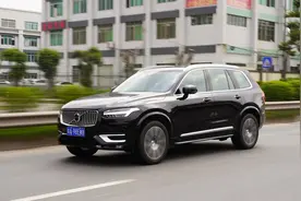低调与豪华的结合，一辆有内涵的豪华车，试驾沃尔沃XC90图片