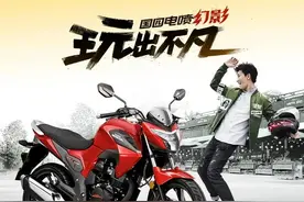 这三款皮实耐用的五羊本田150摩托车，你买对了吗？图片