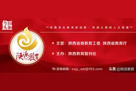 【公示】2023年陕西省高等学历继续教育拟招生专业申报情况图片