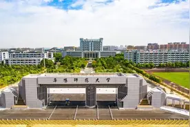 阜阳师大：力争博士授权！优先支持个别专业博士点达标图片