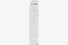 2022高考押题Ⅰ青年“走好人生路”原卷《担时代重任 书青春华章》图片