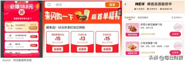 蒋凡正在重新定义阿里