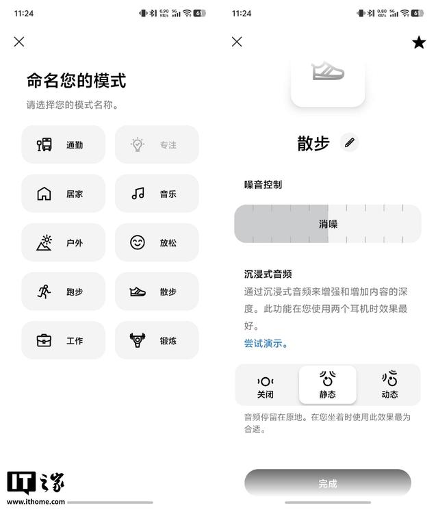 Bose QuietComfort消噪耳塞Ultra第二代体验：强者愈强