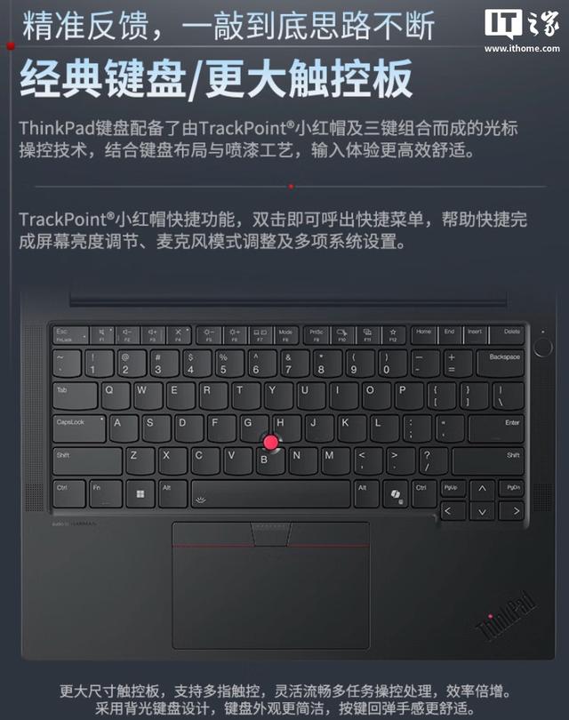 6999元起联想上架ThinkPad E14 AI元启长续航版