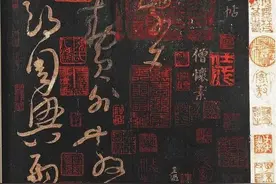 怀素晚年的“绝笔之作”，将佛学与书法融为一炉，令人心神激荡图片