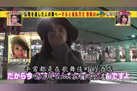 18岁独自一人到东京打拼的女孩 单亲 一天两份工 梦想是成为发型师图片