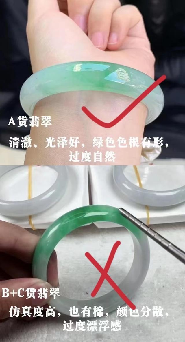 翡翠镯子怎么看真假？简单“三步”，轻松辨别翡翠品质