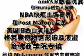 张艺兴秀英语被群嘲！去格莱美也没用，路人的肯定才最重要图片