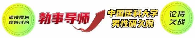 血精该怎么治？