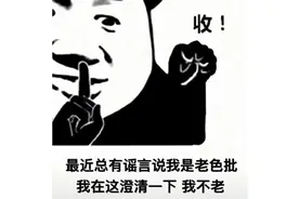 这些游戏中的隐藏福利，只有最称职的玩家才知道图片