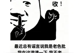 这些游戏中的隐藏福利，只有最称职的玩家才知道图片