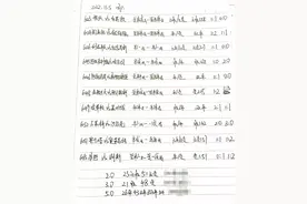 竞彩推荐：足球玩家一定要知道的4个要素 今天一张图带你看懂欧赔图片